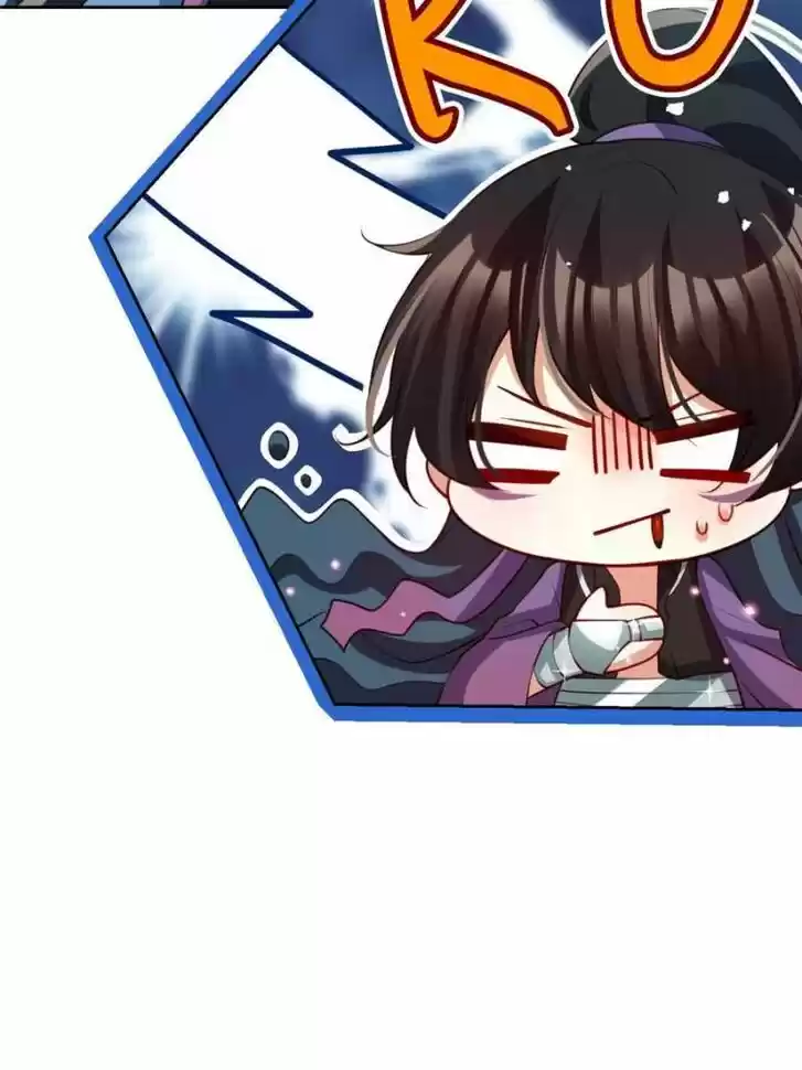 The Evil Girl is The Emperor Ch.125