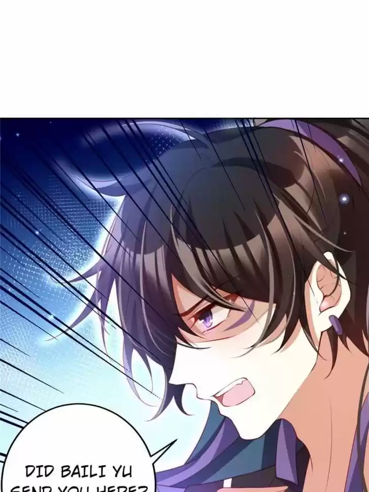 The Evil Girl is The Emperor Ch.125