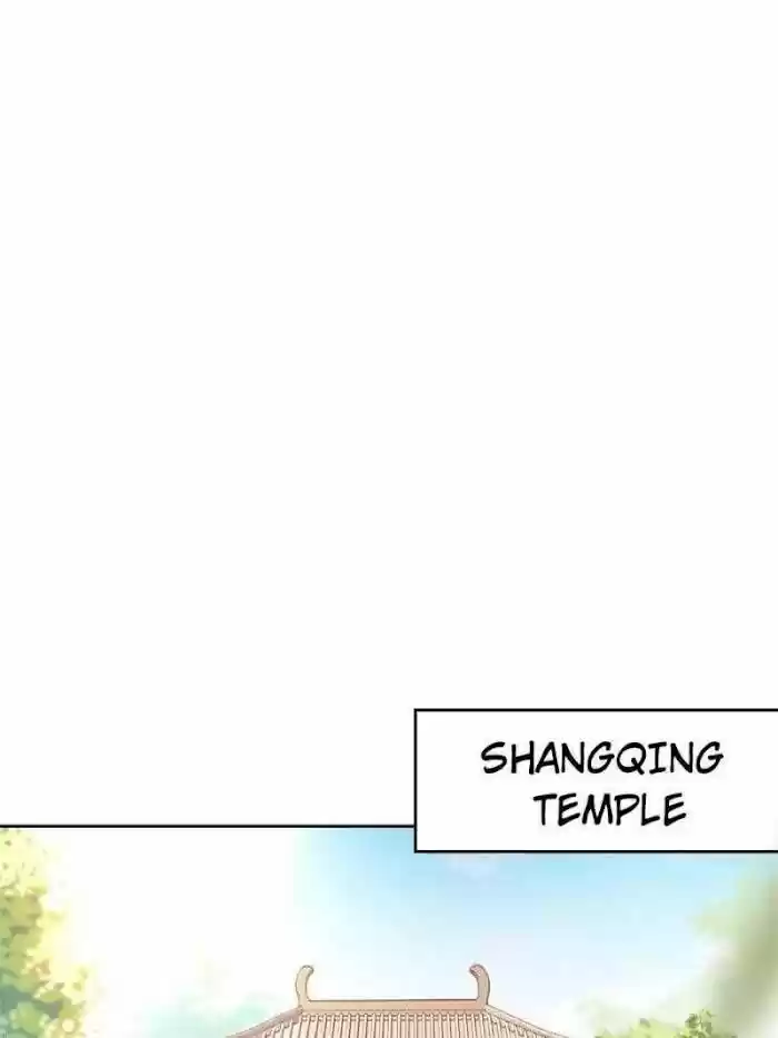 The Evil Girl is The Emperor Ch.136