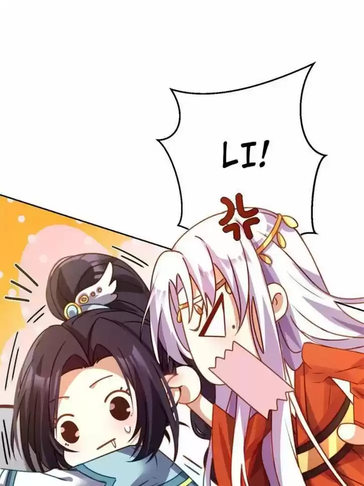 The Evil Girl is The Emperor Ch.137