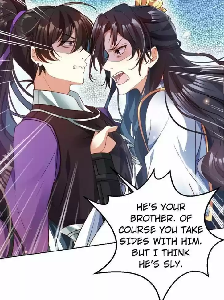 The Evil Girl is The Emperor Ch.138
