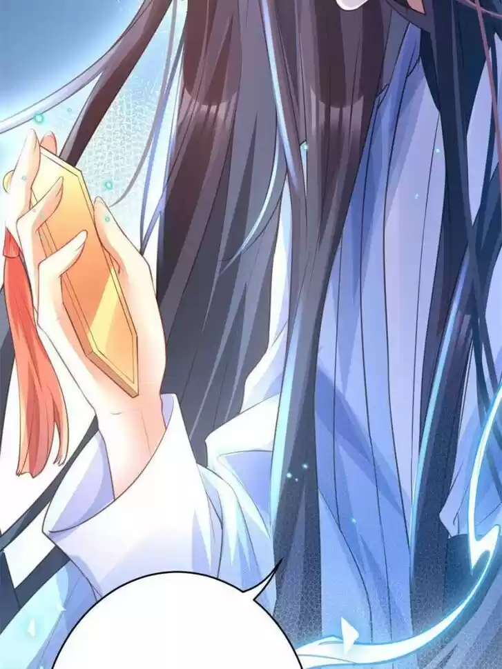 The Evil Girl is The Emperor Ch.138