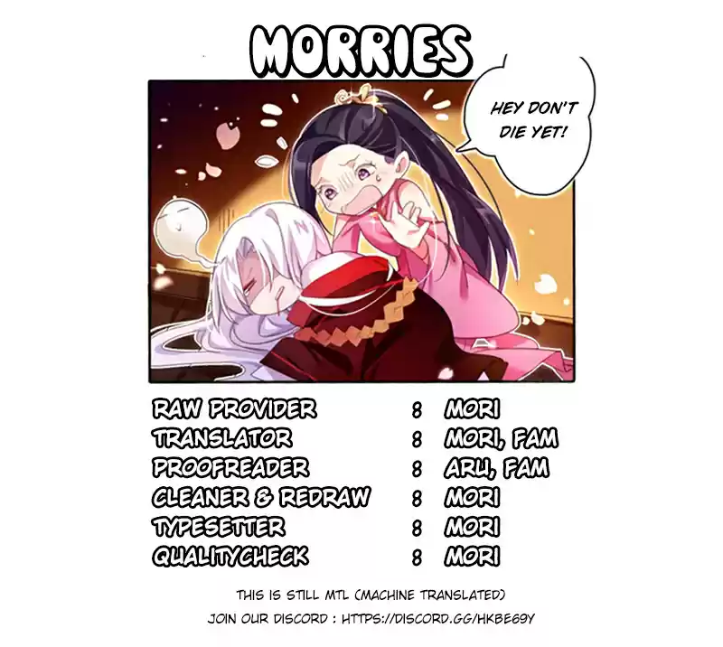 The Evil Girl is The Emperor Ch.6