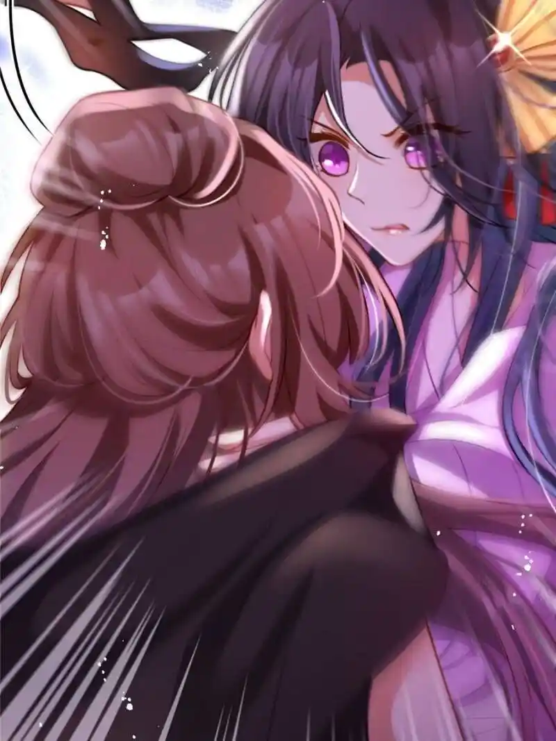 The Evil Girl is The Emperor Chapter 109