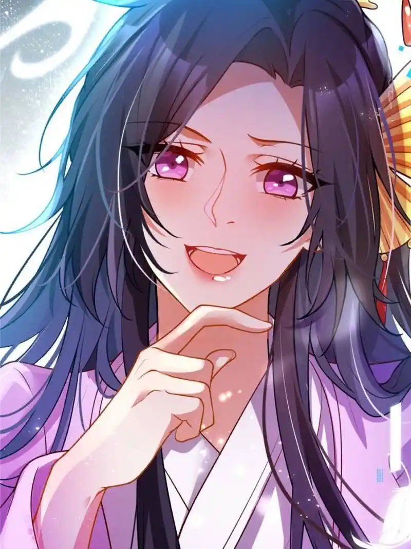 The Evil Girl is The Emperor Chapter 109