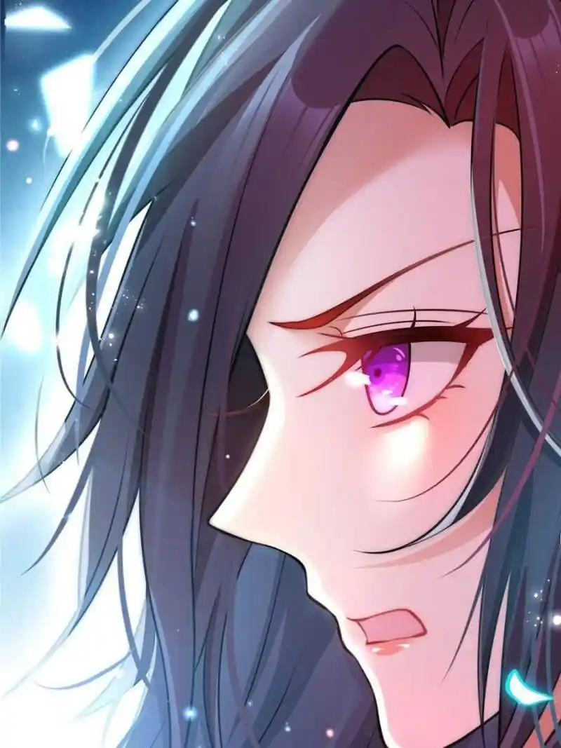 The Evil Girl is The Emperor Chapter 109