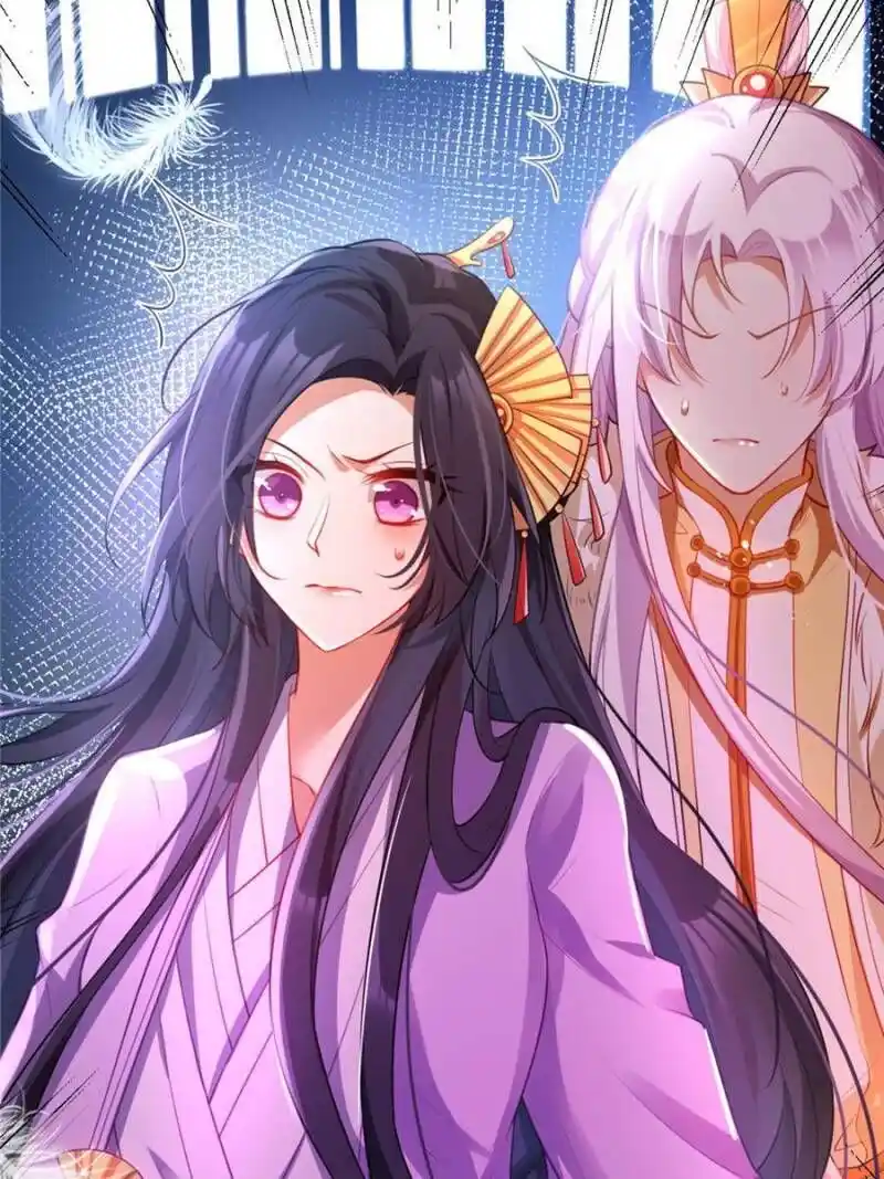 The Evil Girl is The Emperor Chapter 109