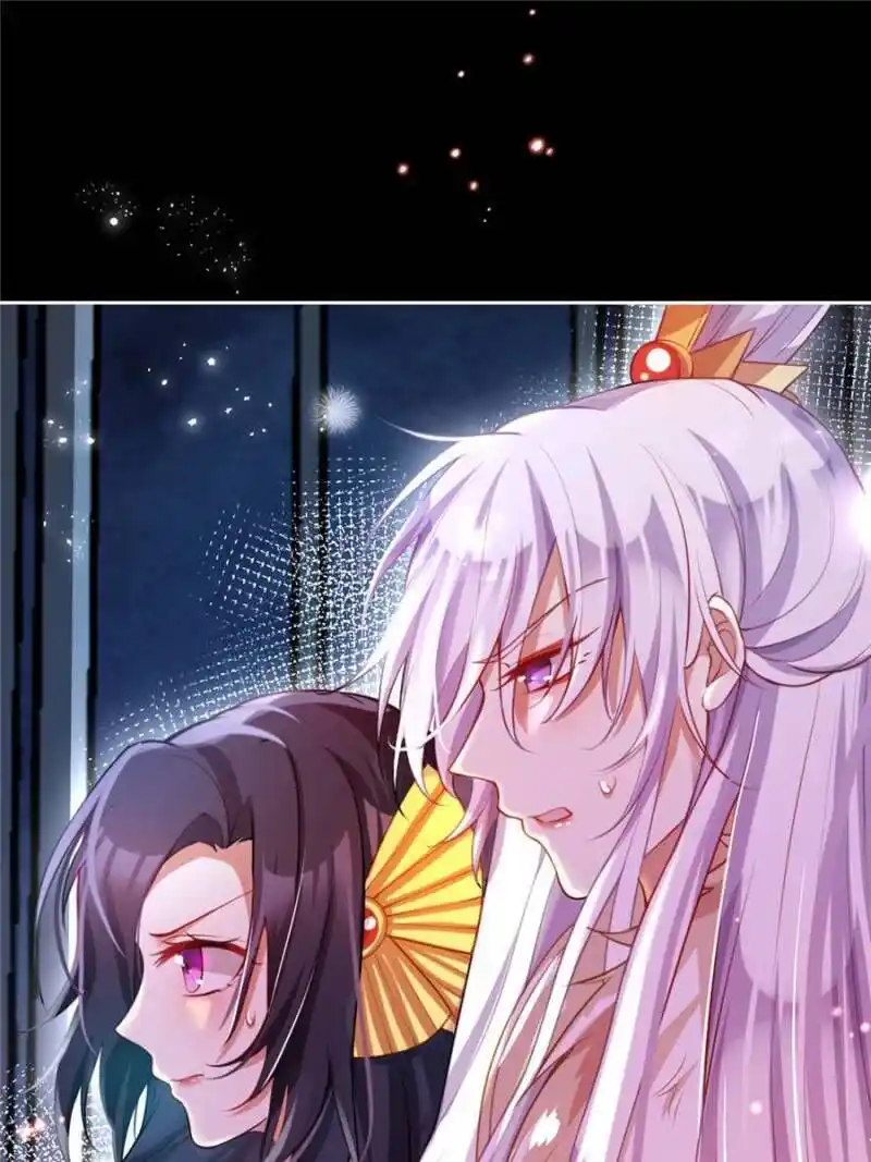 The Evil Girl is The Emperor Chapter 109