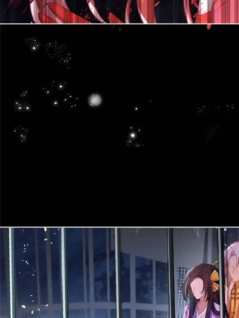 The Evil Girl is The Emperor Chapter 109