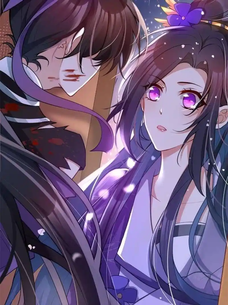 The Evil Girl is The Emperor Chapter 112