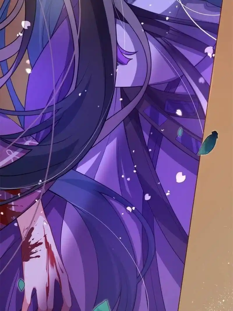 The Evil Girl is The Emperor Chapter 112