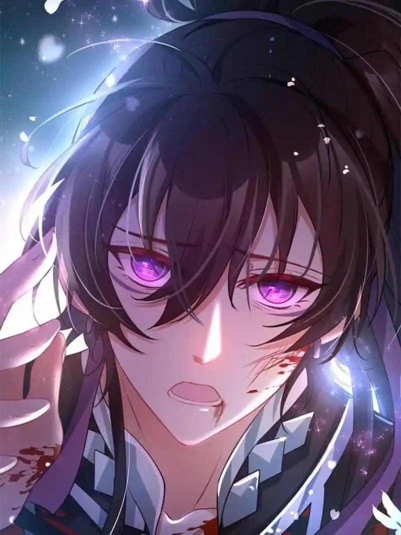 The Evil Girl is The Emperor Chapter 112