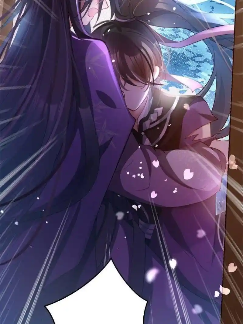 The Evil Girl is The Emperor Chapter 112