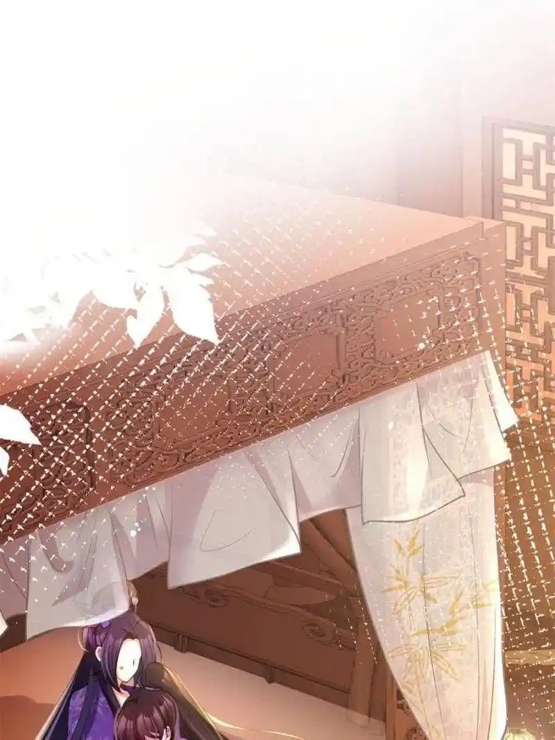 The Evil Girl is The Emperor Chapter 112