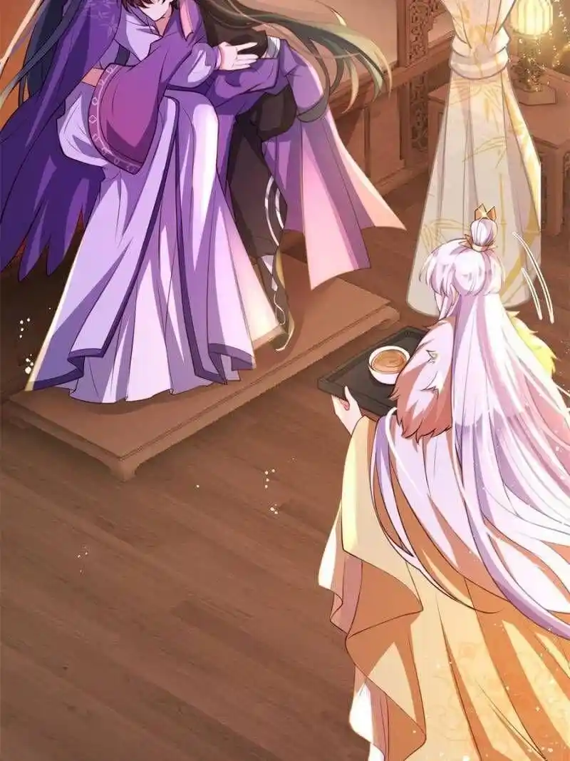 The Evil Girl is The Emperor Chapter 112