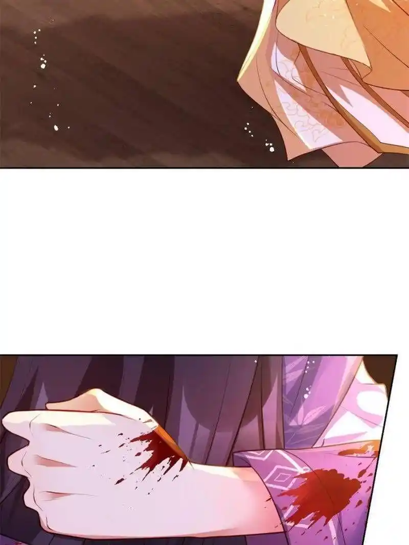 The Evil Girl is The Emperor Chapter 112