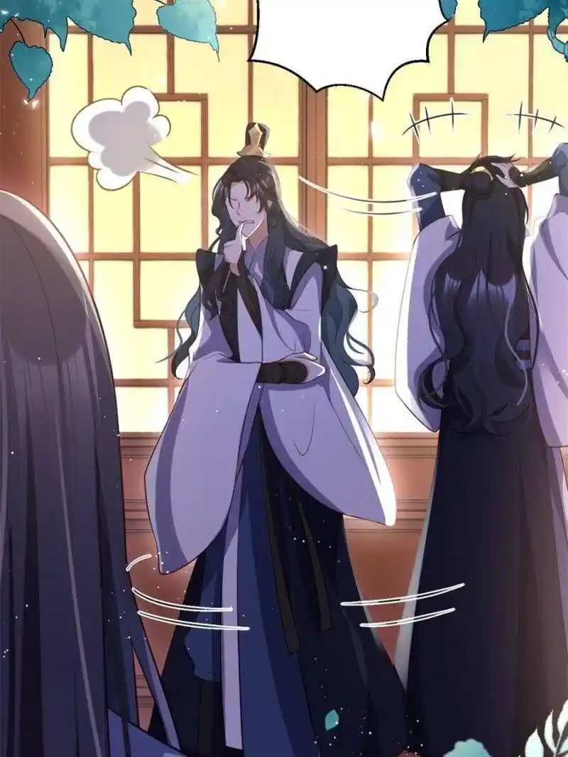 The Evil Girl is The Emperor Chapter 112