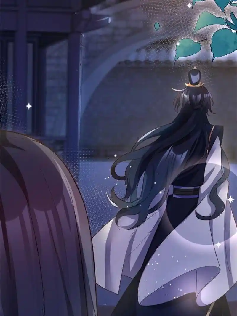 The Evil Girl is The Emperor Chapter 112