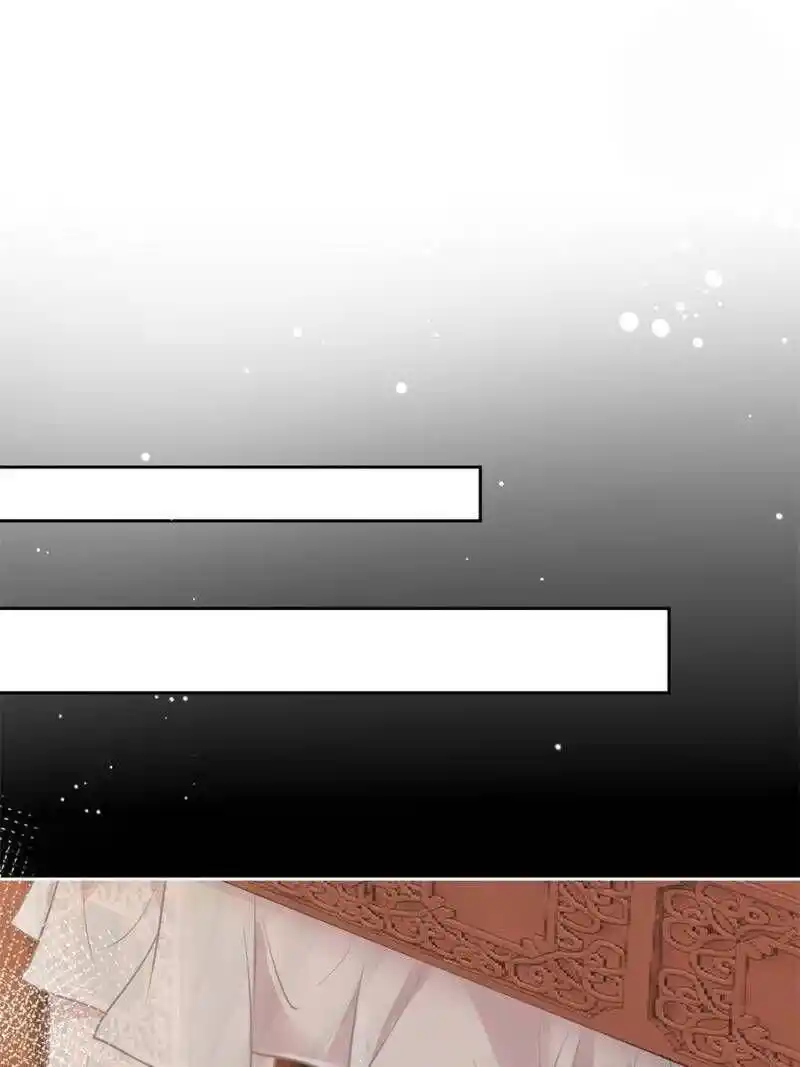 The Evil Girl is The Emperor Chapter 112