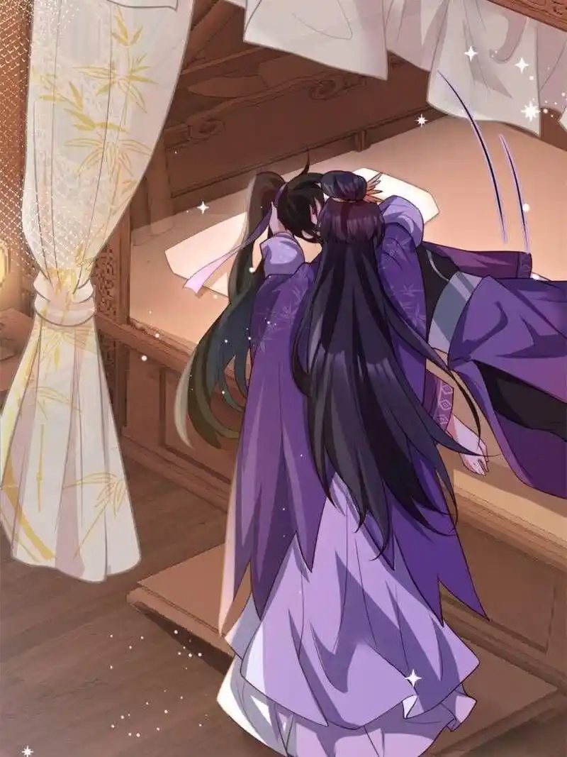 The Evil Girl is The Emperor Chapter 112