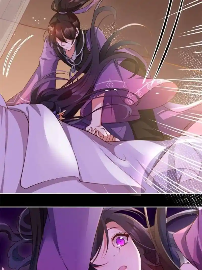 The Evil Girl is The Emperor Chapter 112