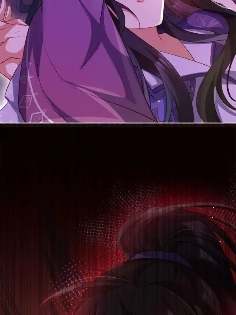 The Evil Girl is The Emperor Chapter 112