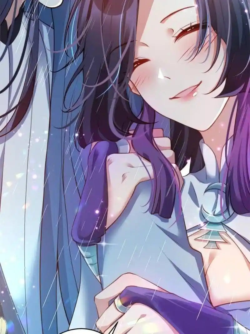 The Evil Girl is The Emperor Chapter 117