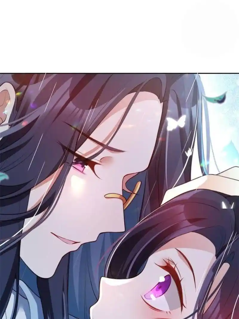 The Evil Girl is The Emperor Chapter 117