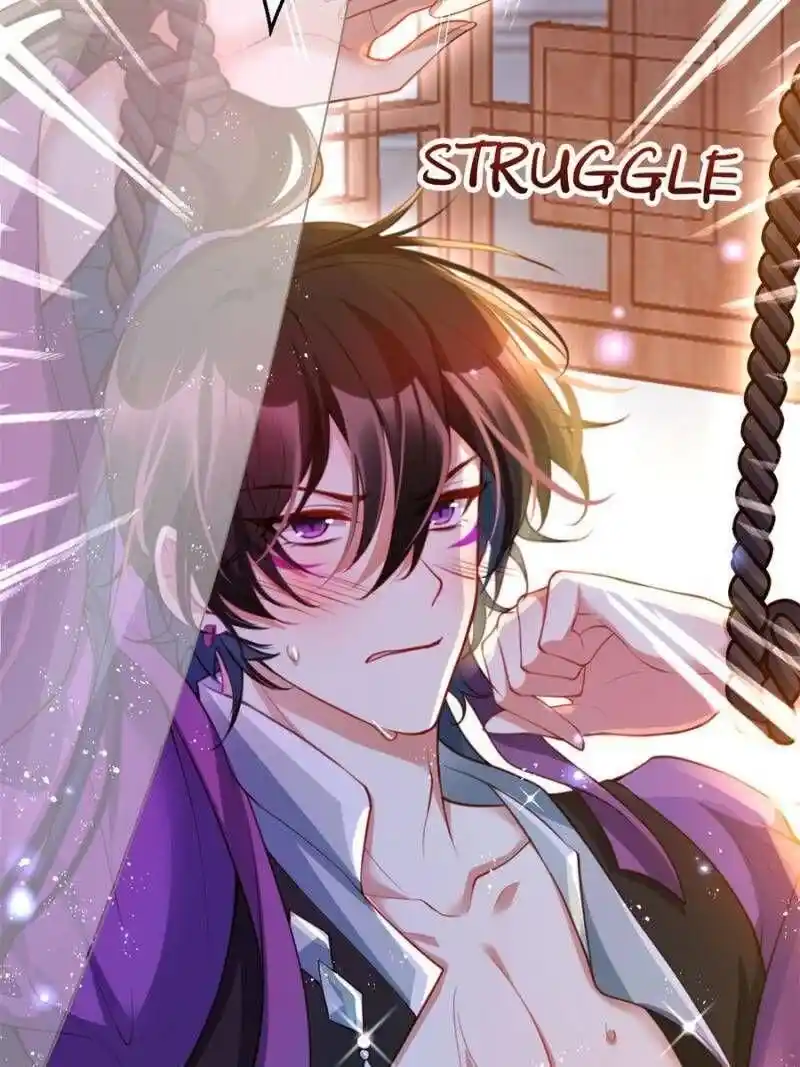 The Evil Girl is The Emperor Chapter 117