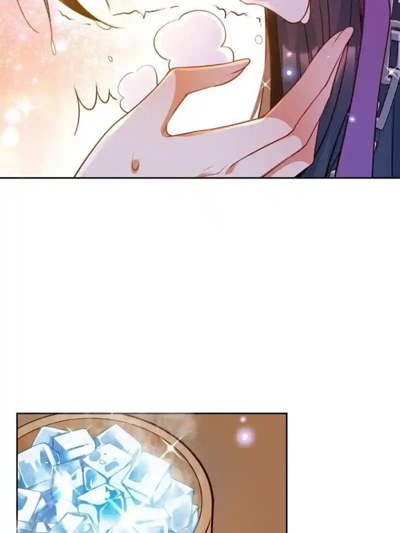 The Evil Girl is The Emperor Chapter 117