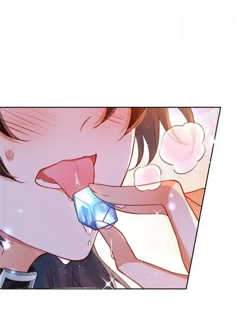 The Evil Girl is The Emperor Chapter 117