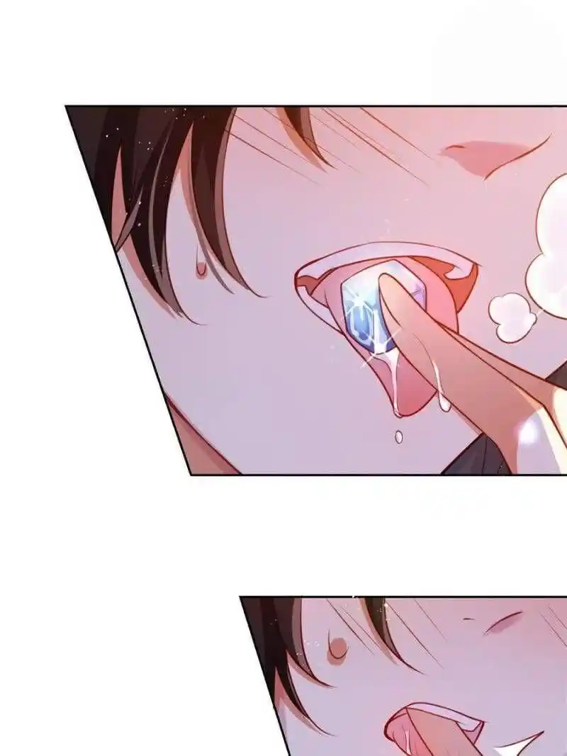 The Evil Girl is The Emperor Chapter 117