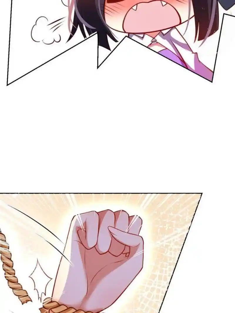 The Evil Girl is The Emperor Chapter 117