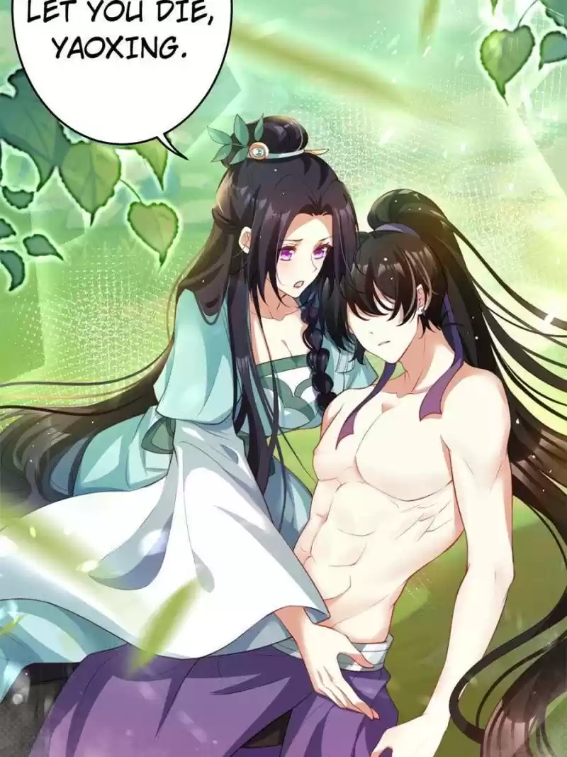 The Evil Girl Is The Emperor Chapter 129