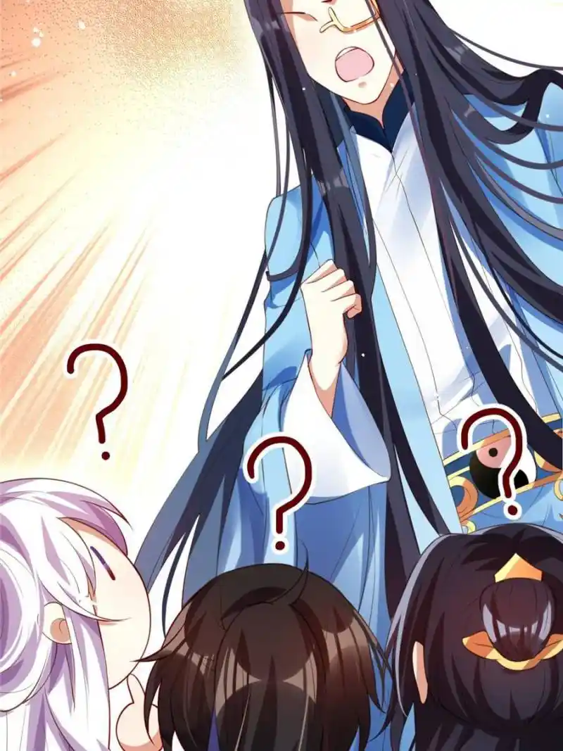 The Evil Girl Is The Emperor Chapter 140