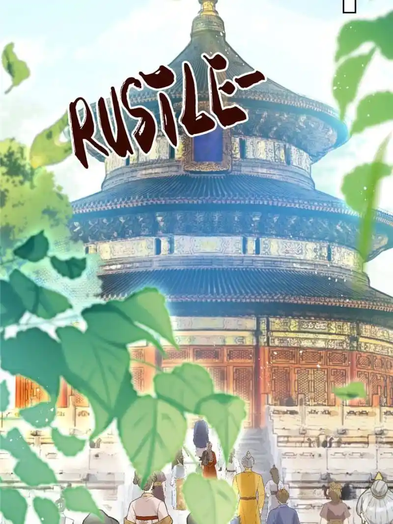 The Evil Girl Is The Emperor Chapter 140