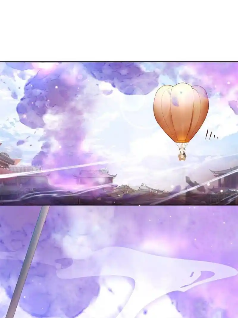 The Evil Girl Is The Emperor Chapter 141