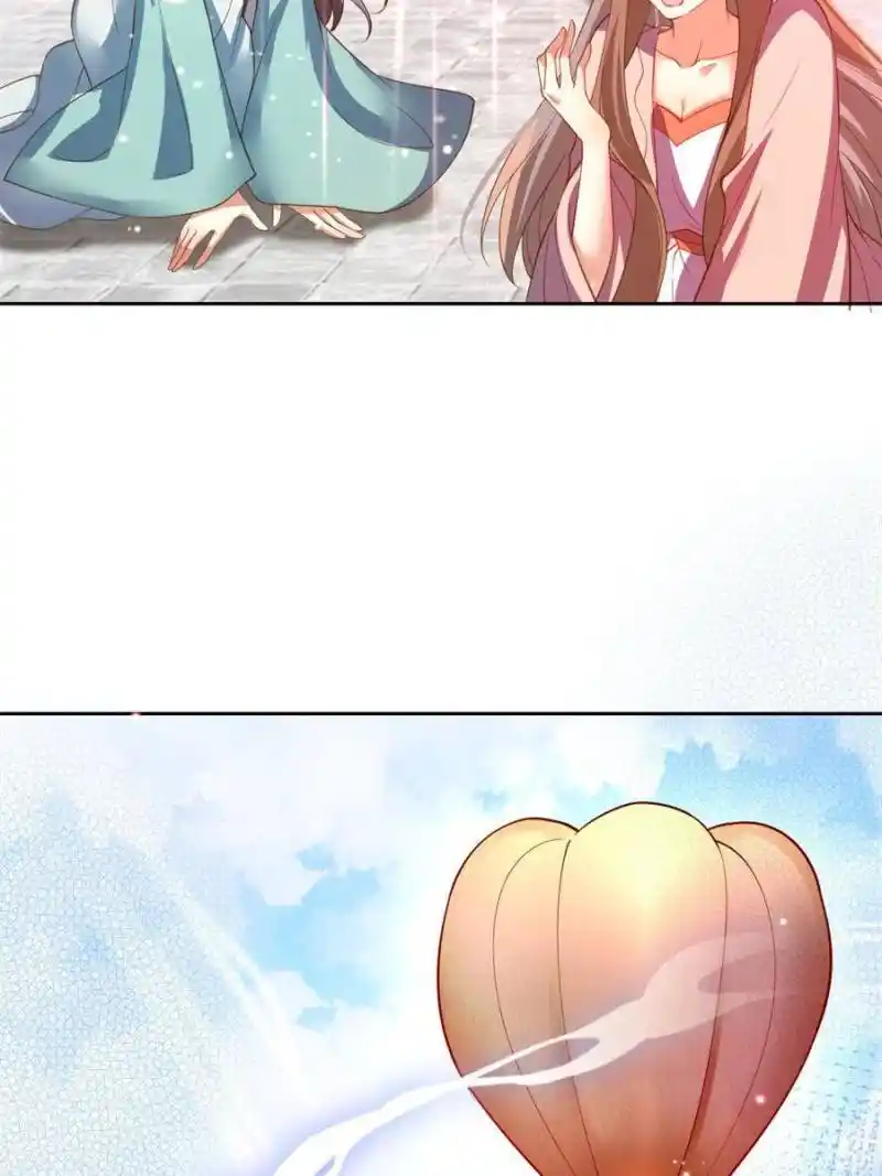 The Evil Girl Is The Emperor Chapter 141