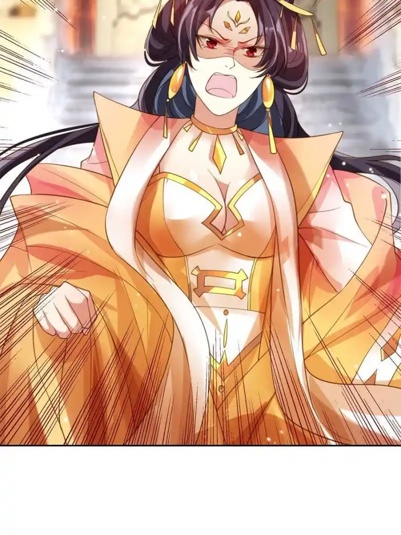 The Evil Girl Is The Emperor Chapter 141