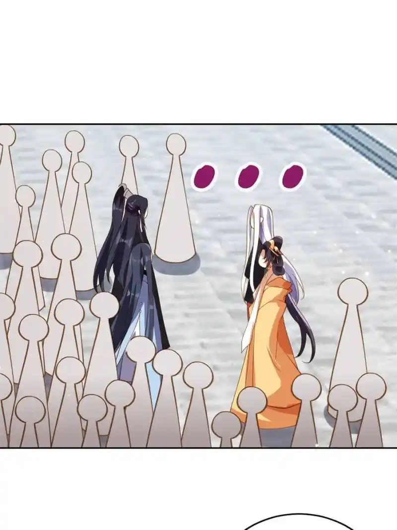 The Evil Girl Is The Emperor Chapter 141