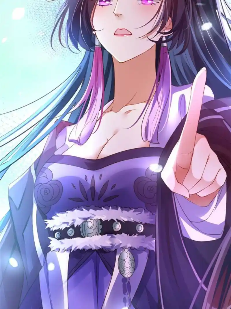 The Evil Girl Is The Emperor Chapter 141