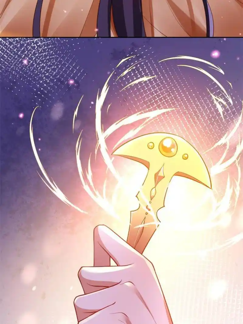 The Evil Girl Is The Emperor Chapter 141