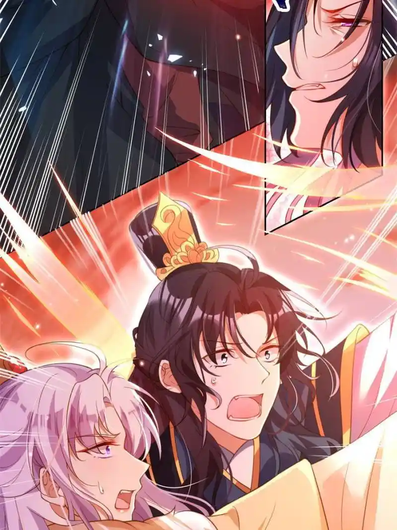 The Evil Girl Is The Emperor Chapter 142