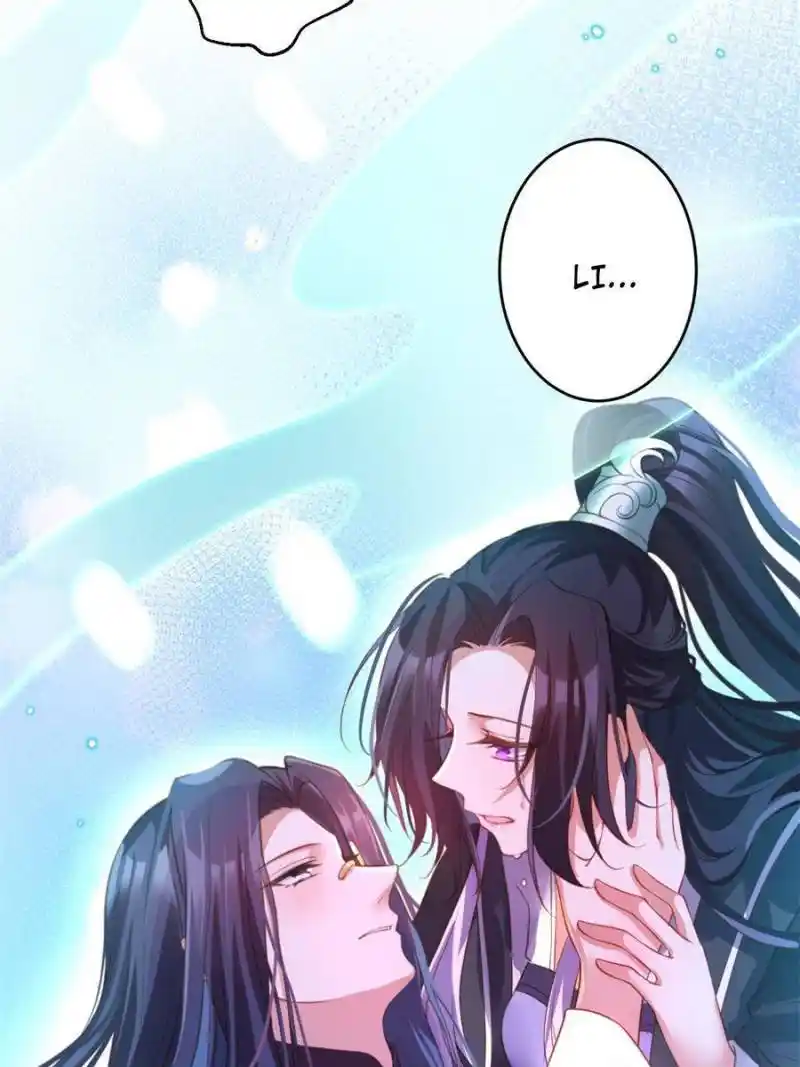 The Evil Girl Is The Emperor Chapter 142