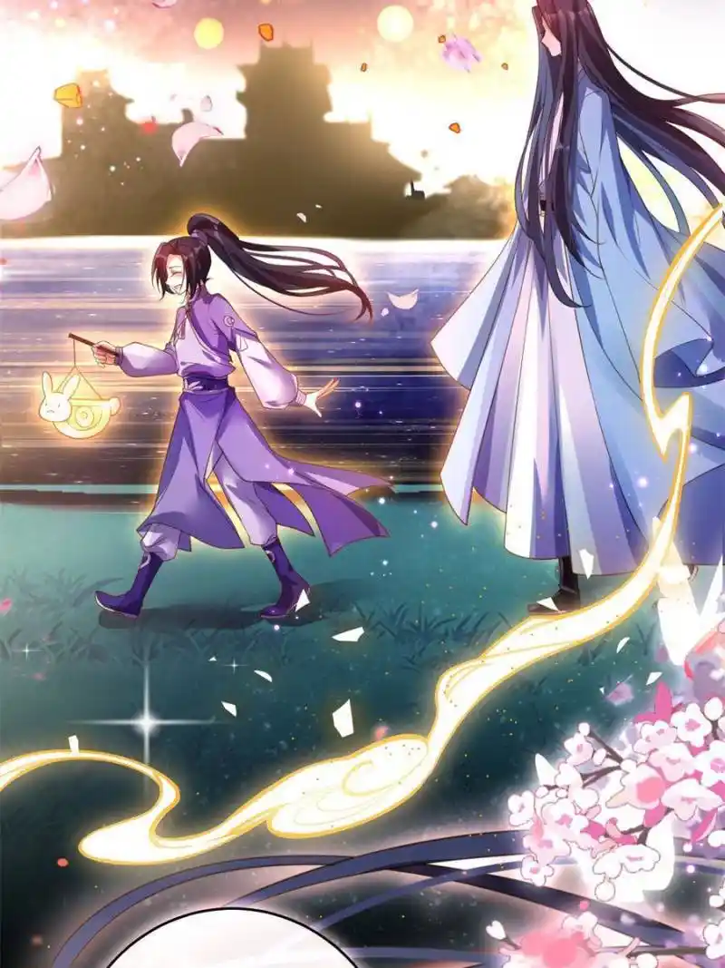 The Evil Girl Is The Emperor Chapter 142