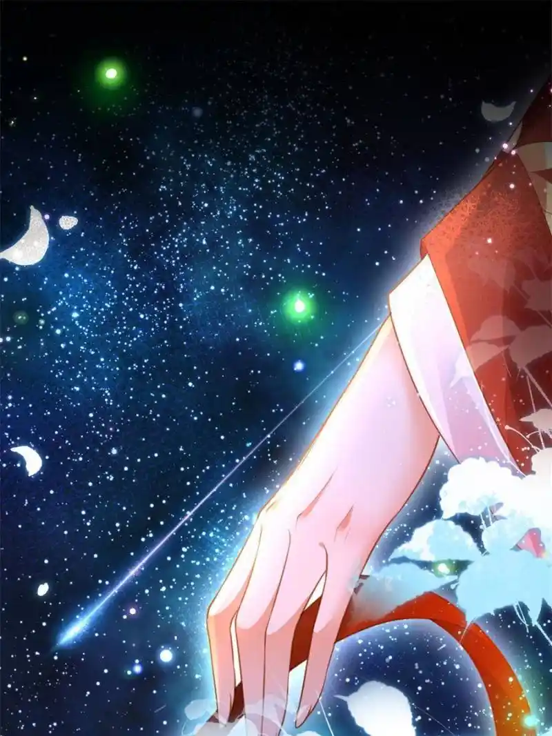 The Evil Girl Is The Emperor Chapter 143