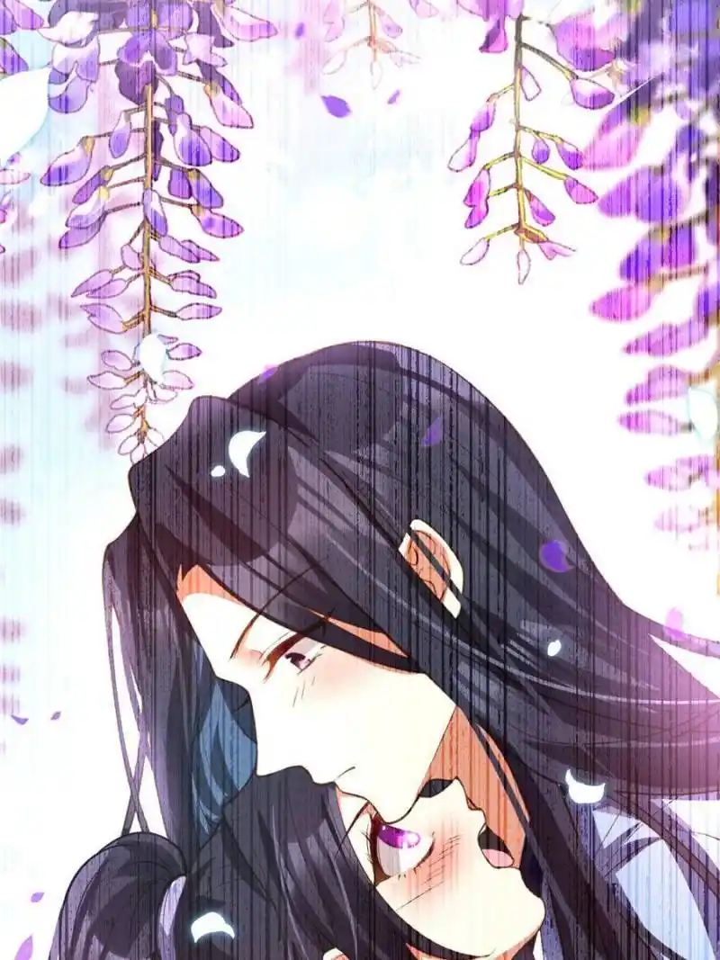 The Evil Girl Is The Emperor Chapter 143