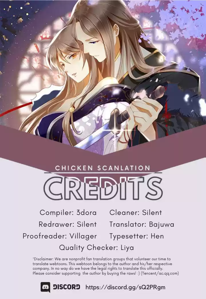 The Evil King's Wicked Consort Ch. 10