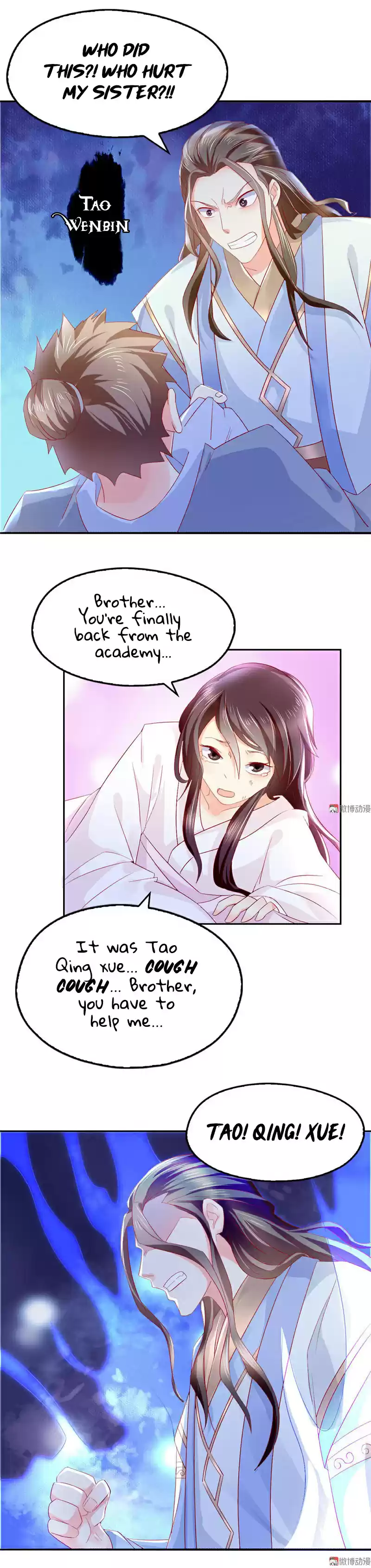 The Evil King's Wicked Consort Ch. 11