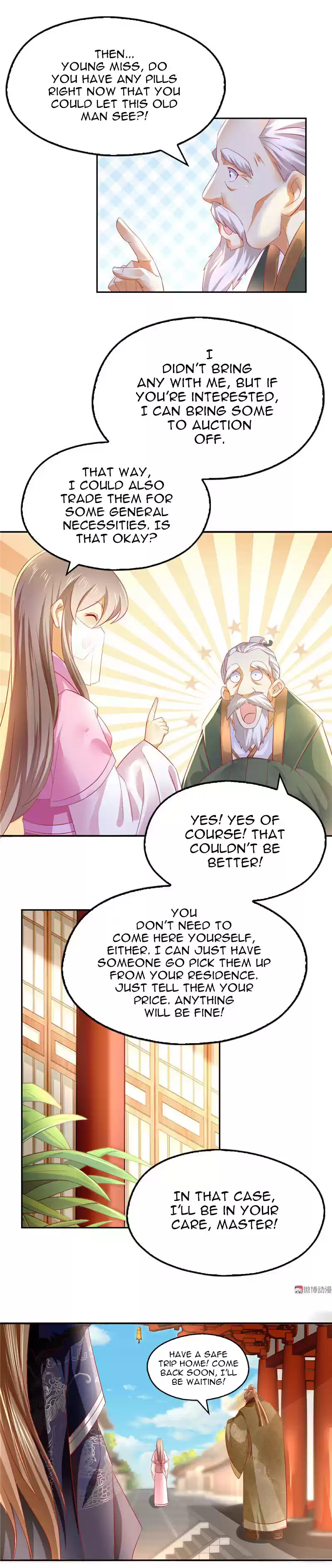 The Evil King's Wicked Consort Ch. 11